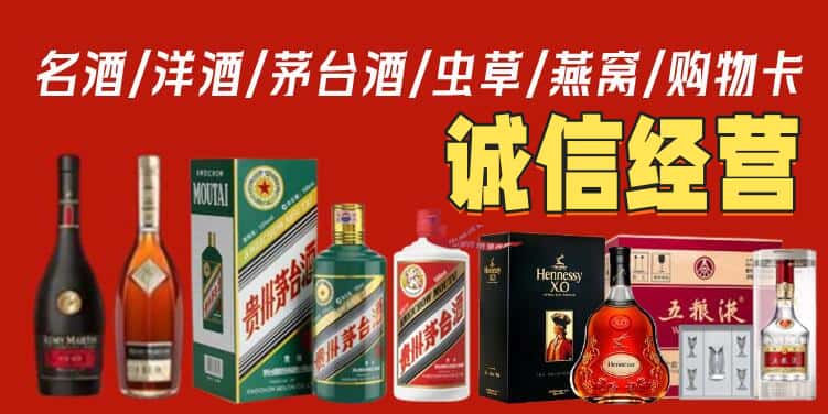 抚州烟酒回收电话