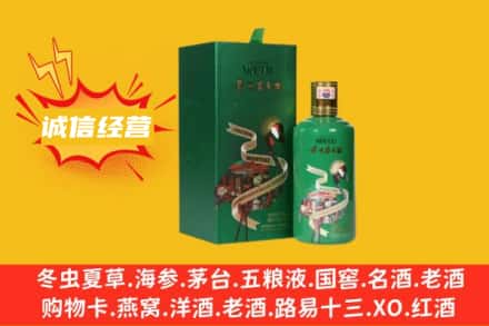 抚州回收出口茅台酒